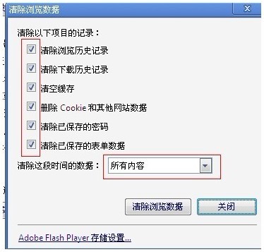 如何清理ie缓存_如何清理缓存_清理ie缓存