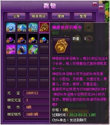 斗破苍穹2