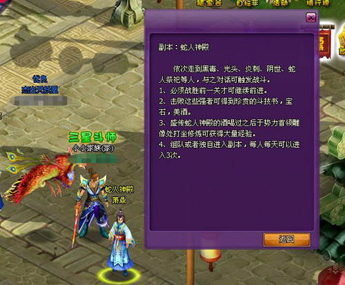 斗破苍穹2