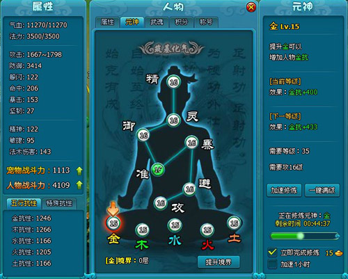 斗破苍穹2伙伴
