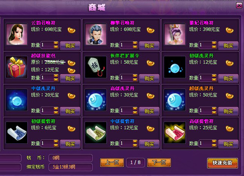 斗破苍穹2
