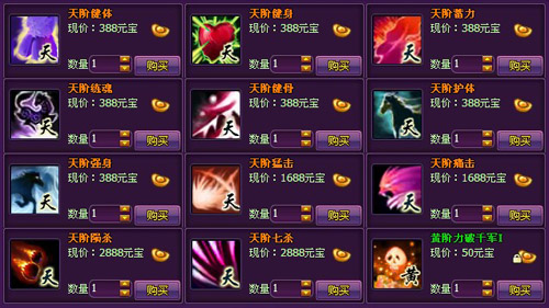 斗破苍穹