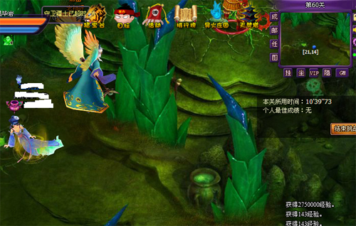 斗破苍穹2
