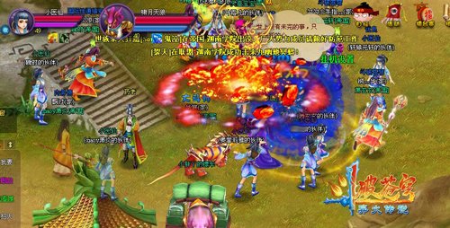 斗破苍穹2世界BOSS