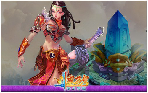 斗破苍穹2
