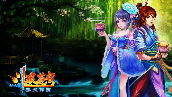 斗破苍穹2