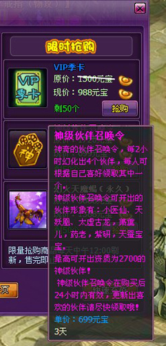 斗破苍穹2伙伴