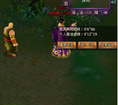 斗破苍穹2