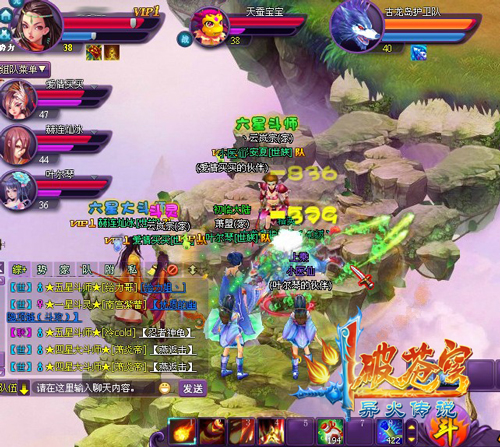 斗破苍穹