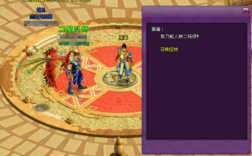斗破苍穹2副本