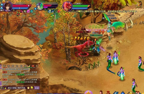 斗破苍穹2