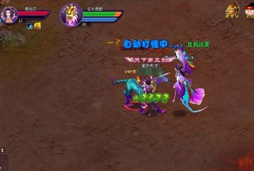 斗破苍穹2