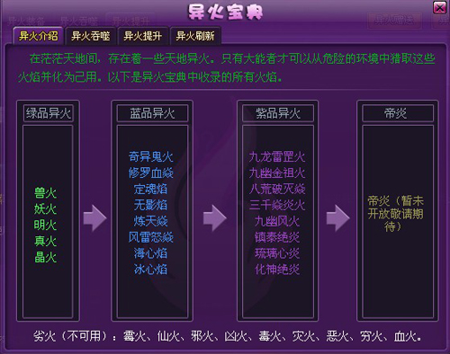 斗破苍穹2